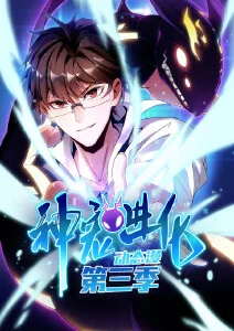 完美世界图片